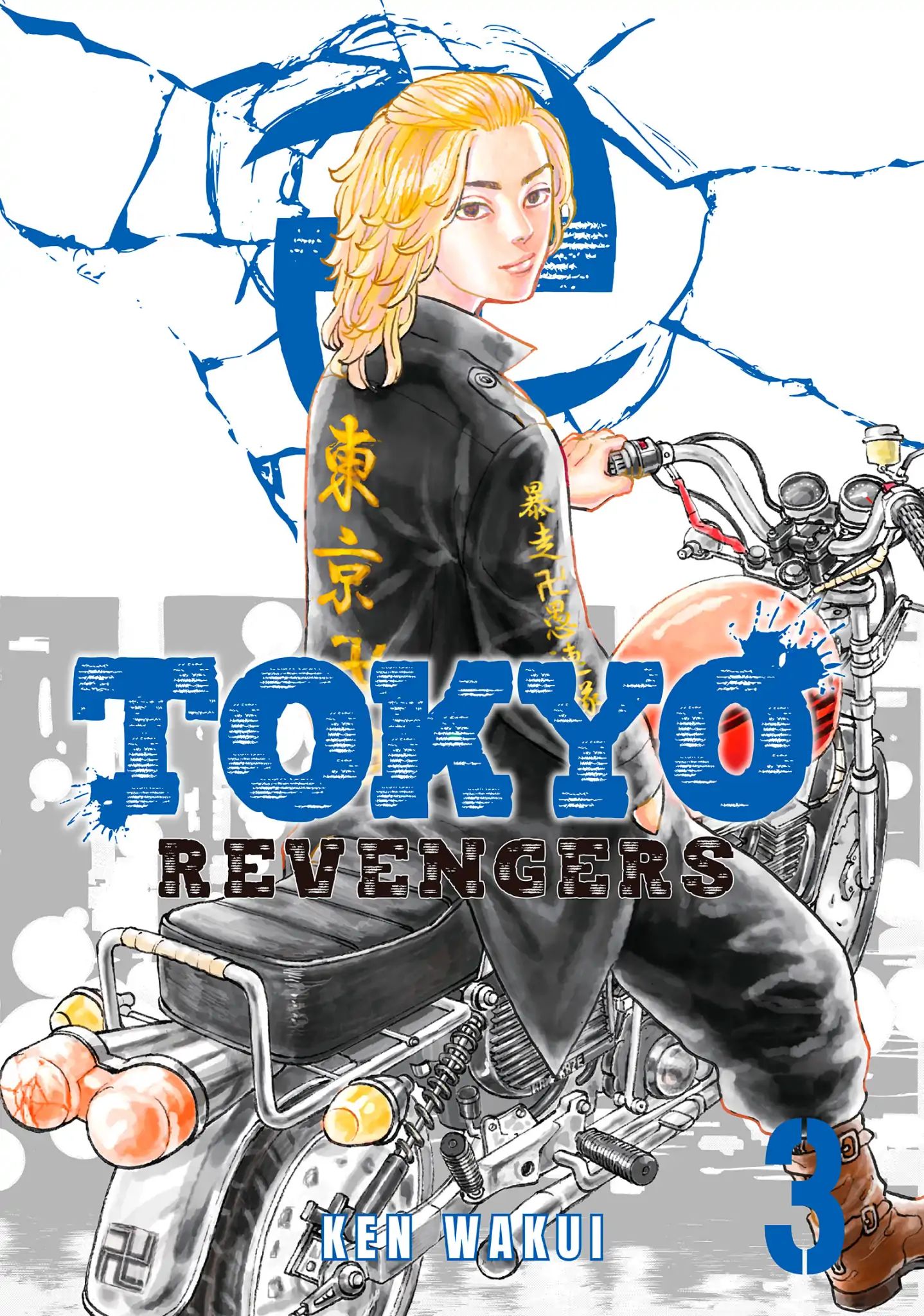 Tokyo Manji Revengers Chapter 15 1